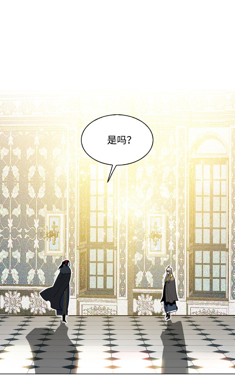 《反叛船长的异世界攻略》182 阴影下的秘密 第42页
