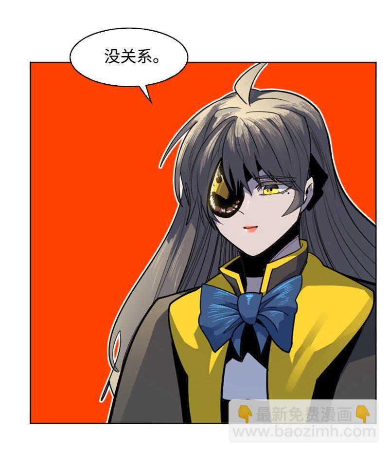 《反叛船长的异世界攻略》182 阴影下的秘密 第44页