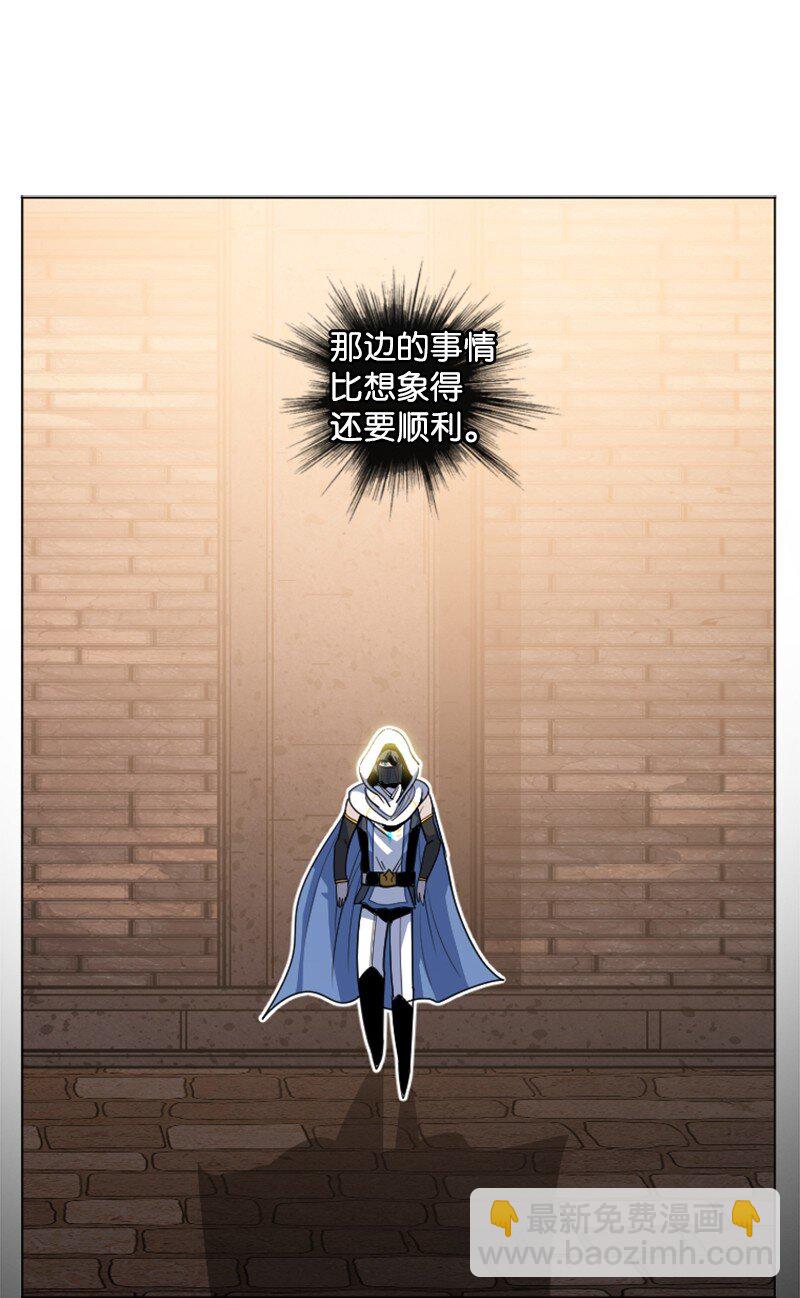 《反叛船长的异世界攻略》182 阴影下的秘密 第47页