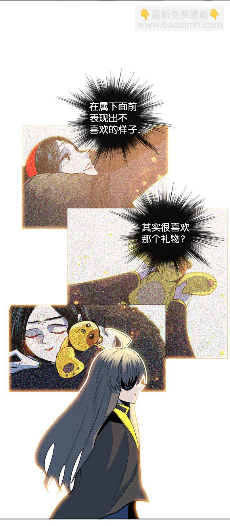 《反叛船长的异世界攻略》182 阴影下的秘密 第4页
