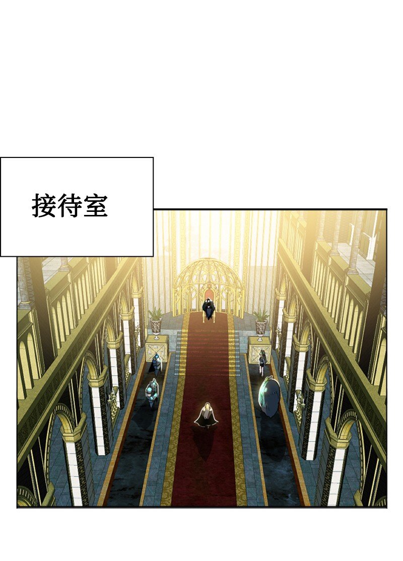 《反叛船长的异世界攻略》182 阴影下的秘密 第6页