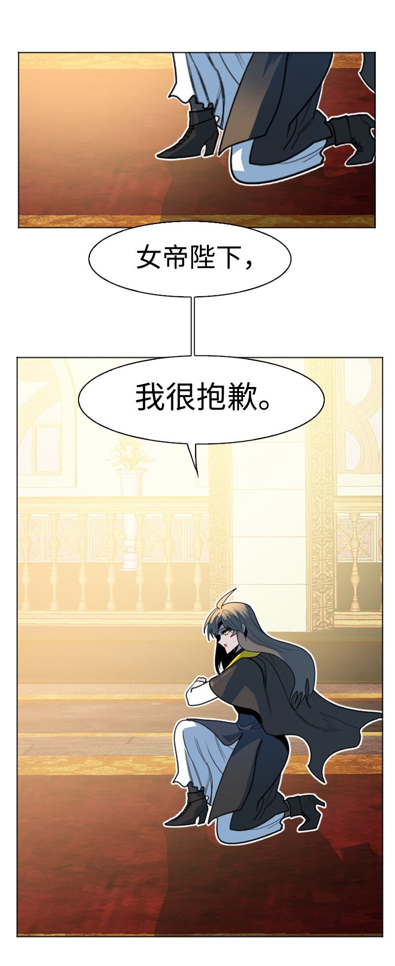 《反叛船长的异世界攻略》182 阴影下的秘密 第7页