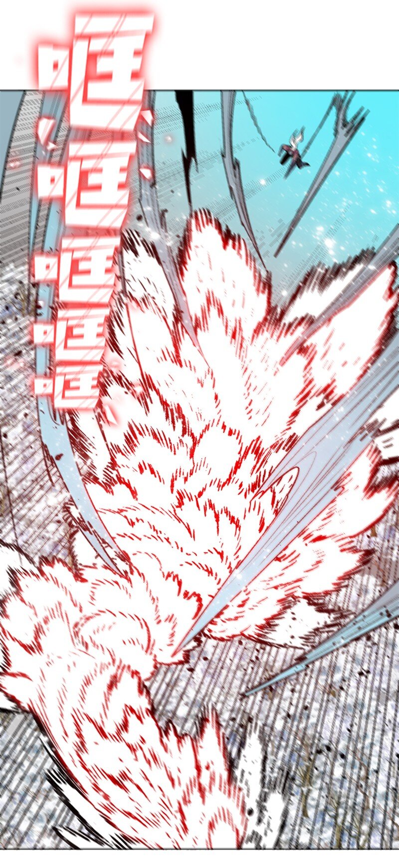 《反叛船长的异世界攻略》186 恼人的蛛网 第19页