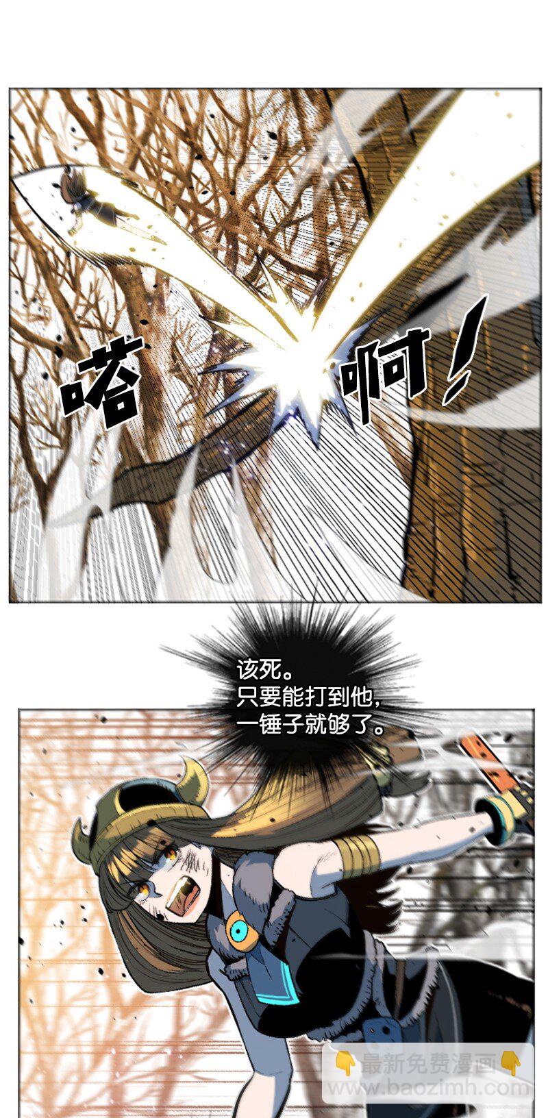 《反叛船长的异世界攻略》186 恼人的蛛网 第22页