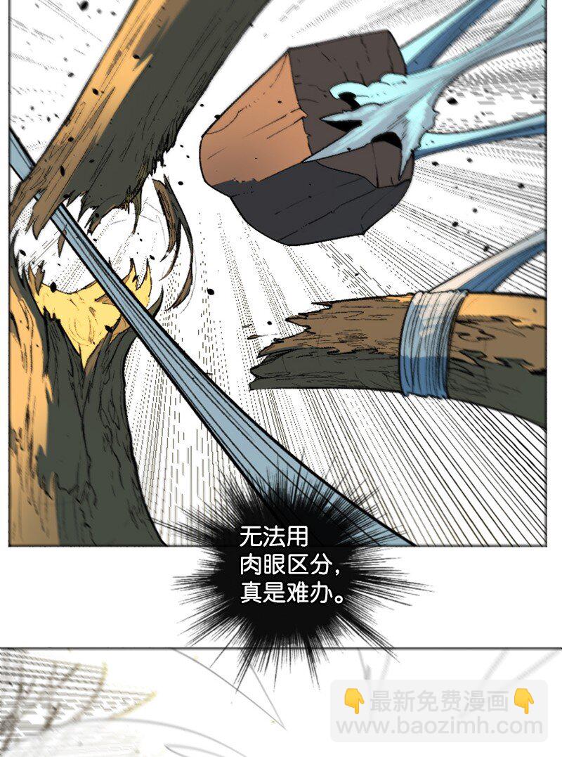 《反叛船长的异世界攻略》186 恼人的蛛网 第25页