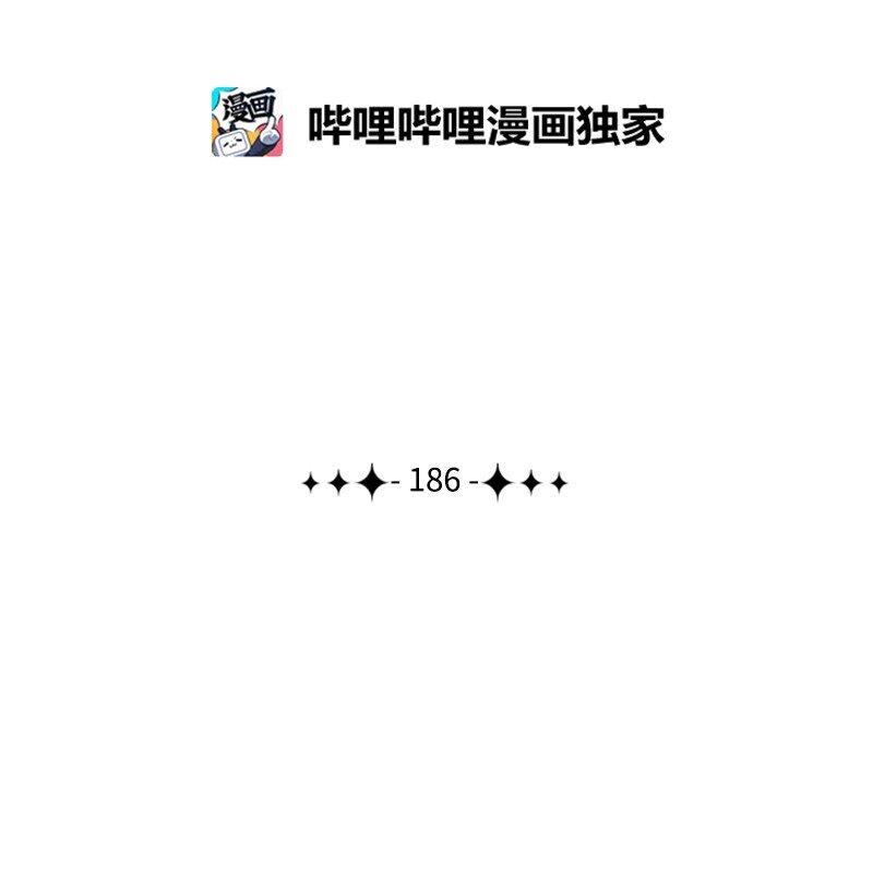 《反叛船长的异世界攻略》186 恼人的蛛网 第2页