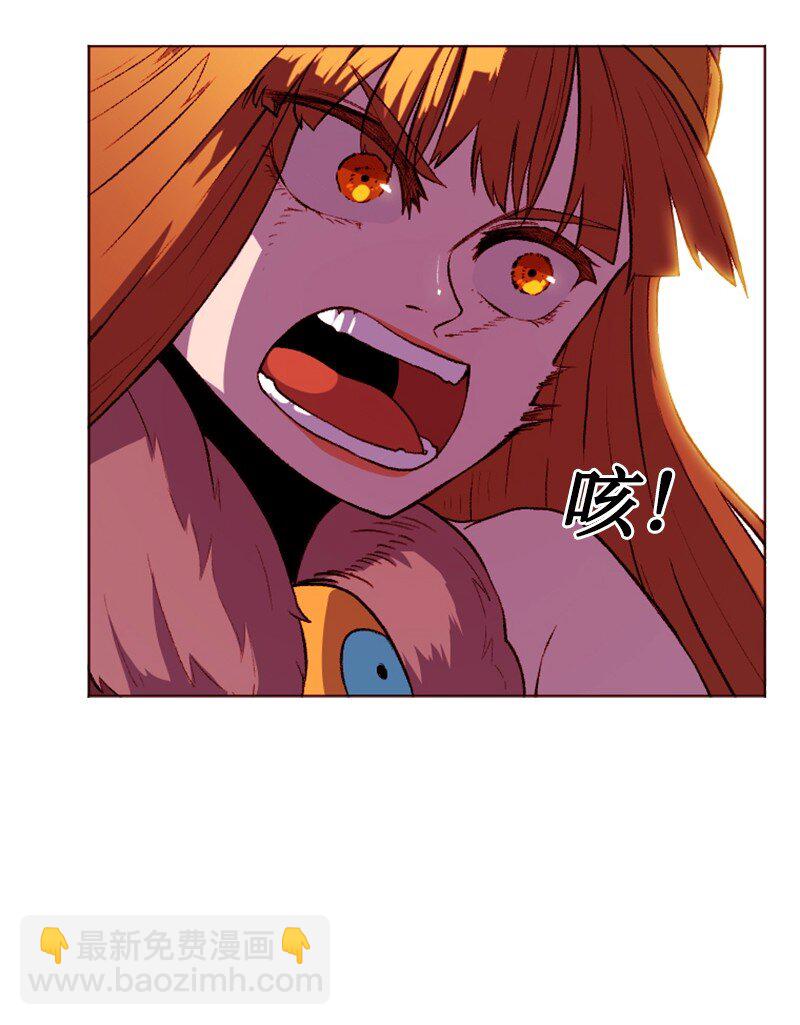 《反叛船长的异世界攻略》186 恼人的蛛网 第30页