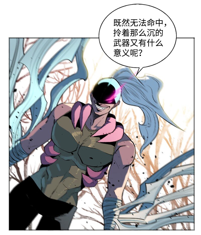 《反叛船长的异世界攻略》186 恼人的蛛网 第32页