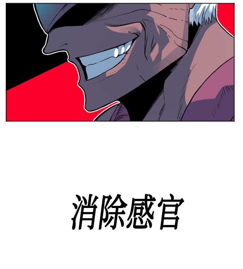 《反叛船长的异世界攻略》186 恼人的蛛网 第34页