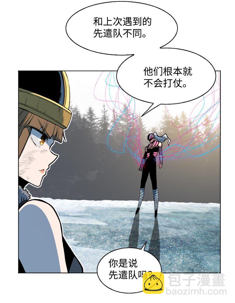 《反叛船长的异世界攻略》186 恼人的蛛网 第38页