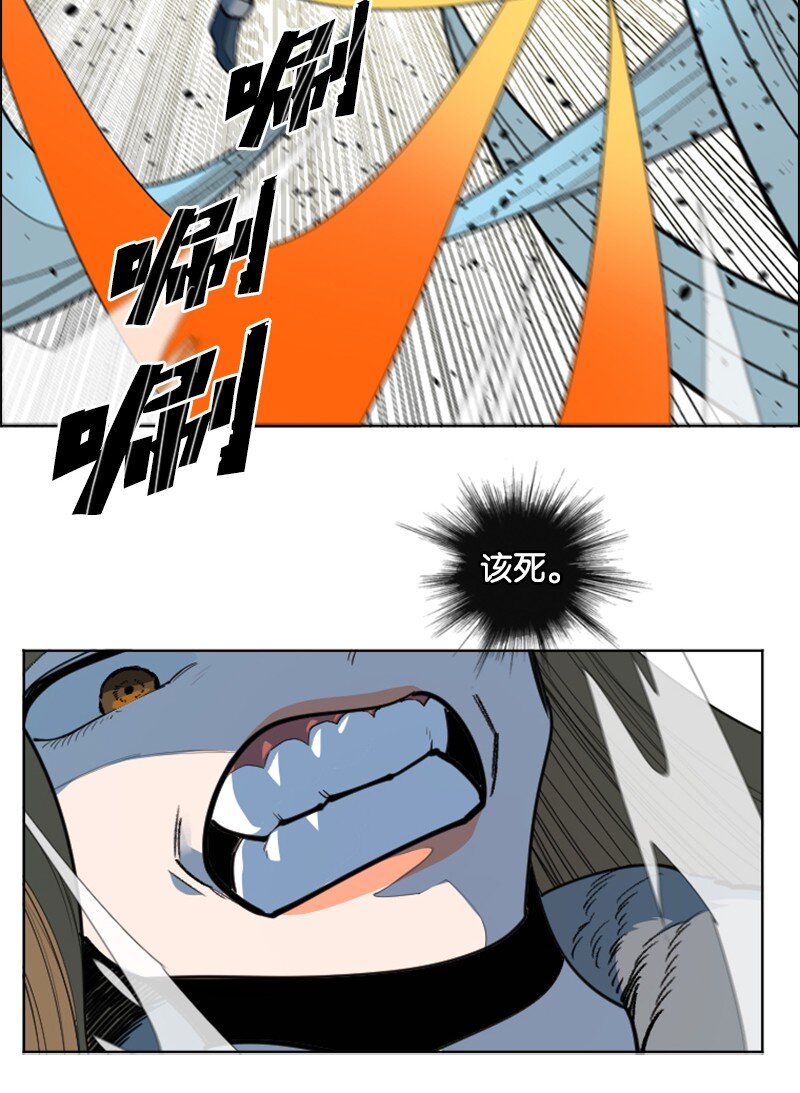 《反叛船长的异世界攻略》186 恼人的蛛网 第45页