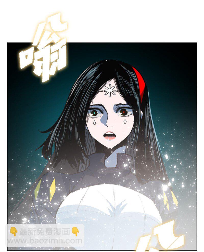 《反叛船长的异世界攻略》186 恼人的蛛网 第8页
