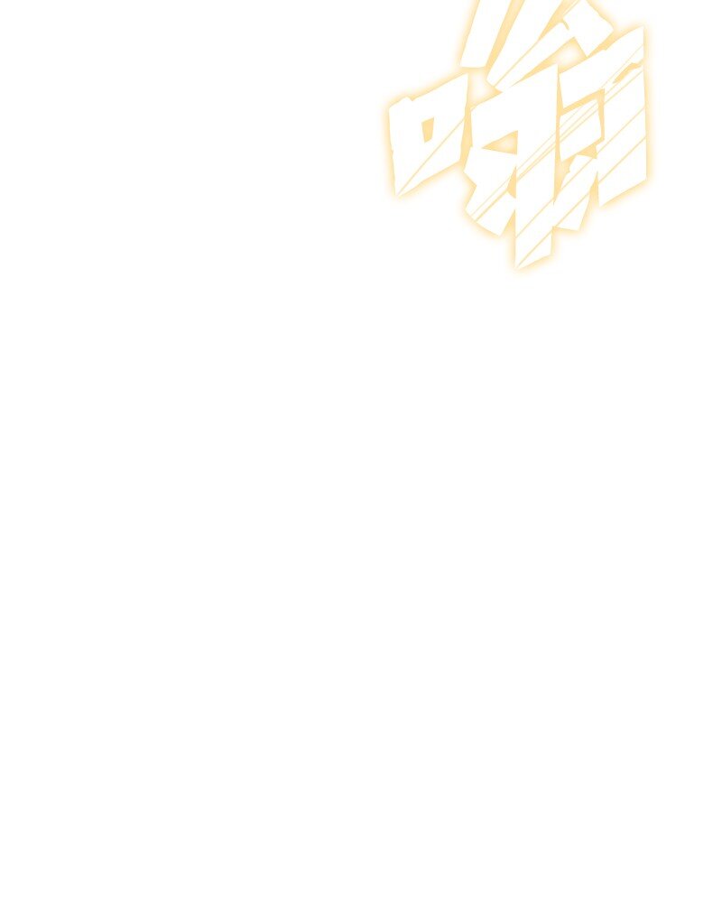 《反叛船长的异世界攻略》186 恼人的蛛网 第9页