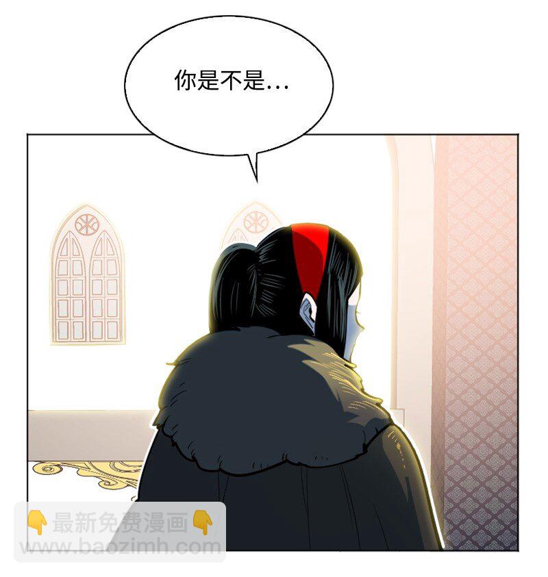 《反叛船长的异世界攻略》184 刺客来袭 第11页