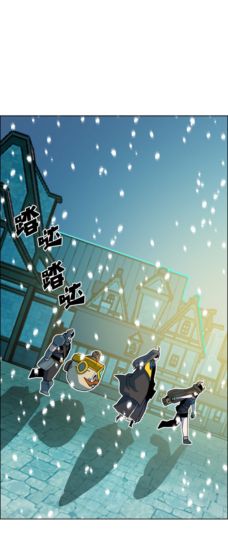 《反叛船长的异世界攻略》184 刺客来袭 第20页