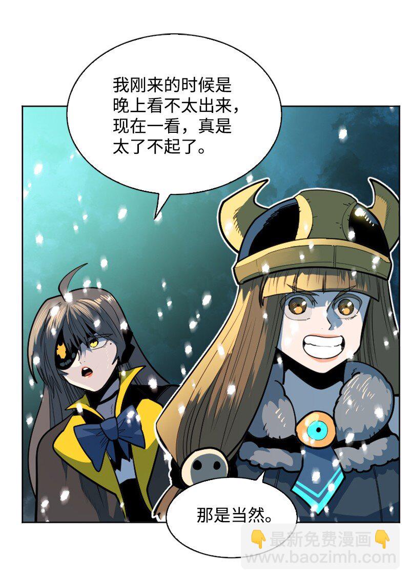 《反叛船长的异世界攻略》184 刺客来袭 第21页