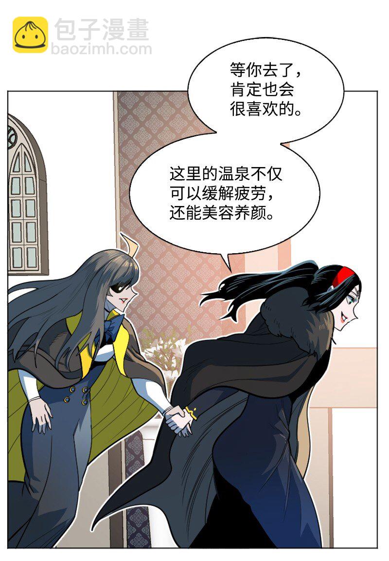 《反叛船长的异世界攻略》184 刺客来袭 第3页