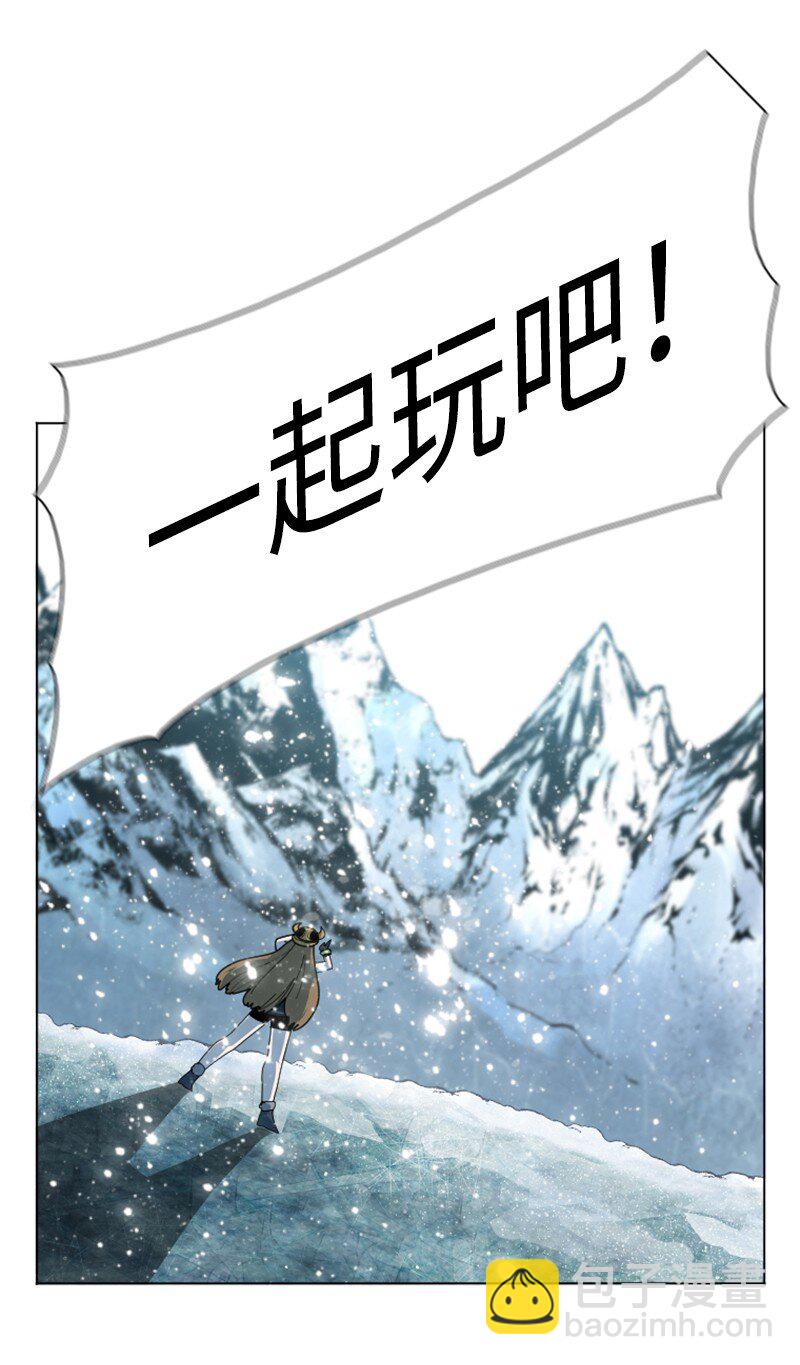 《反叛船长的异世界攻略》184 刺客来袭 第41页