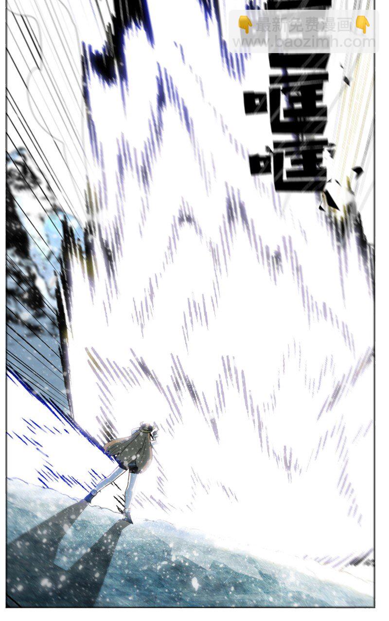 《反叛船长的异世界攻略》184 刺客来袭 第43页