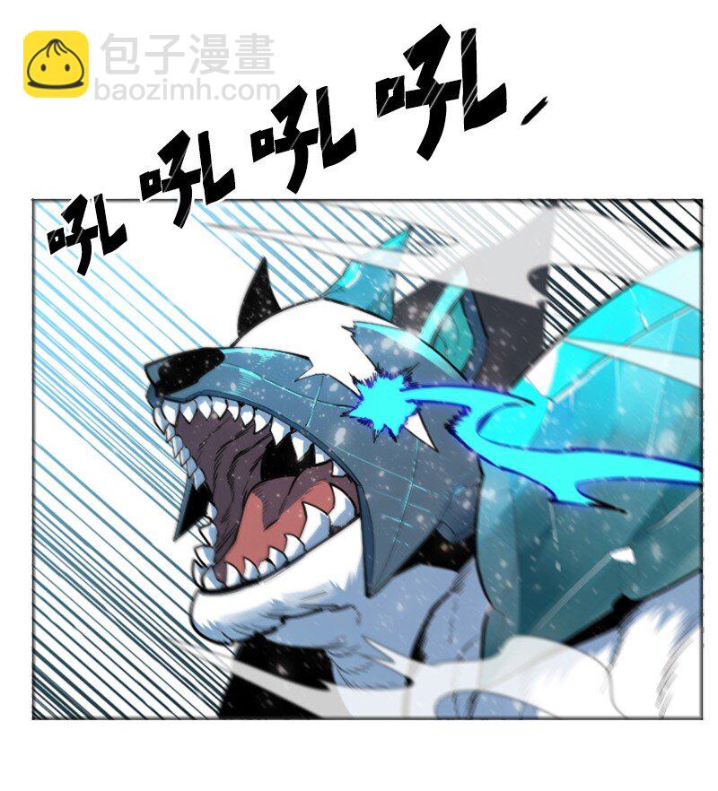 《反叛船长的异世界攻略》184 刺客来袭 第44页