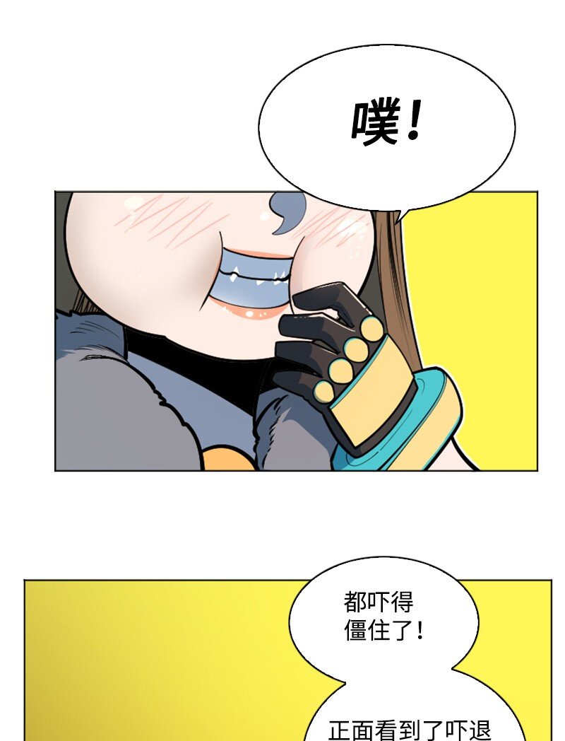 《反叛船长的异世界攻略》184 刺客来袭 第47页