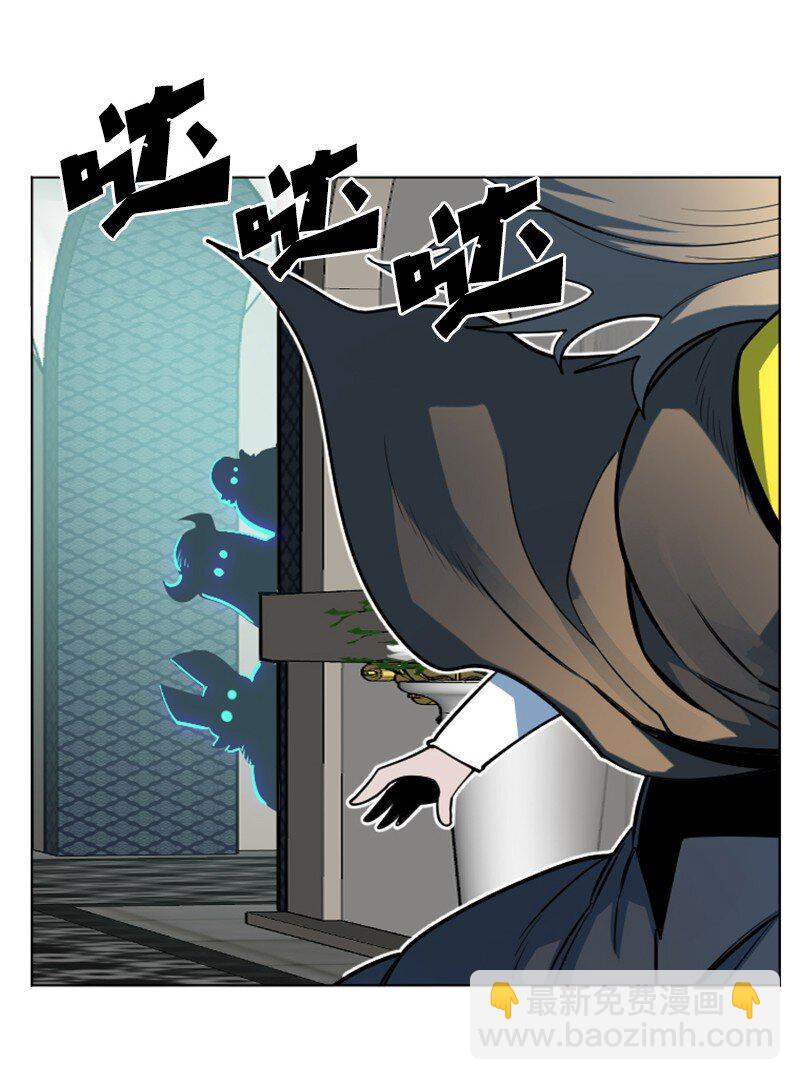 《反叛船长的异世界攻略》184 刺客来袭 第5页