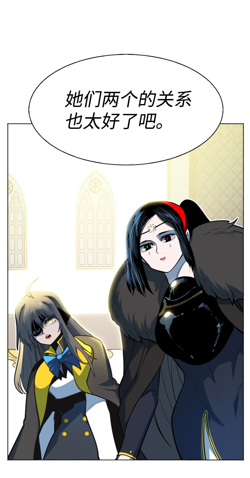 《反叛船长的异世界攻略》184 刺客来袭 第7页