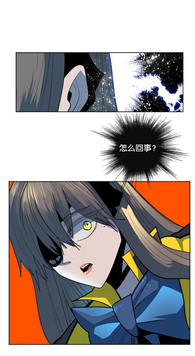 《反叛船长的异世界攻略》187 来真的了 第33页