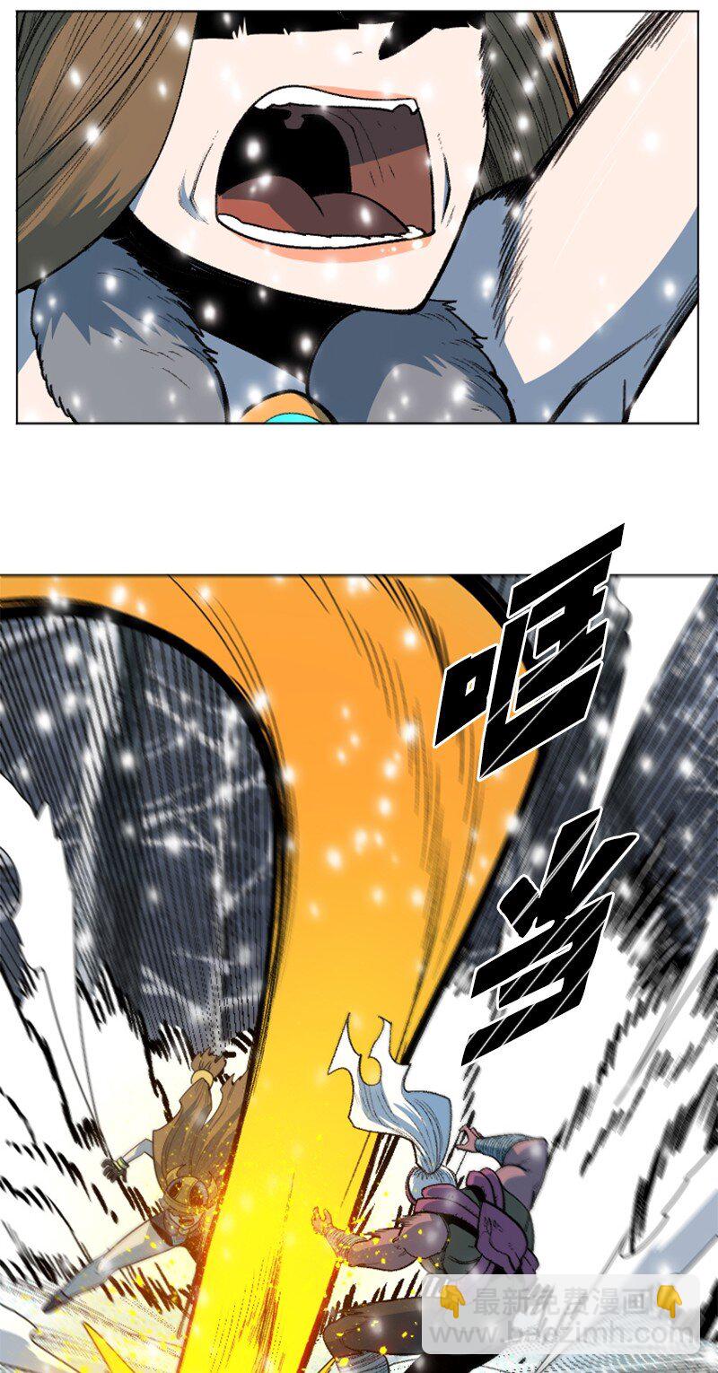 《反叛船长的异世界攻略》185 正面对抗 第17页