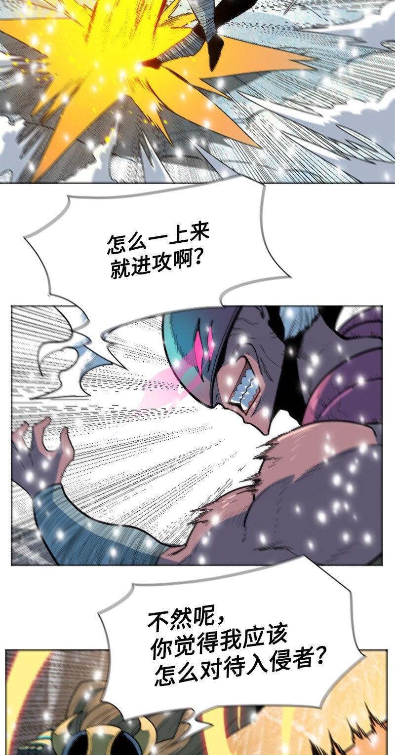 《反叛船长的异世界攻略》185 正面对抗 第18页