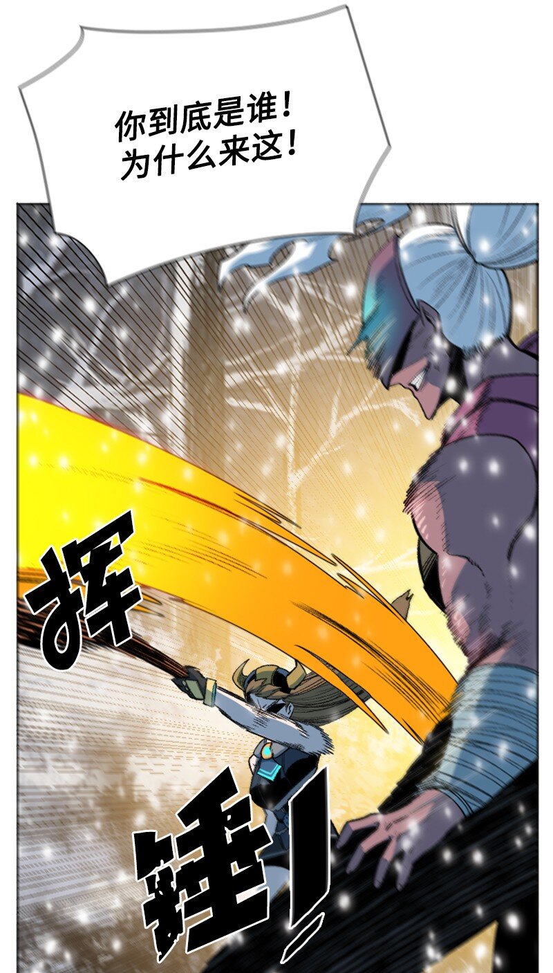 《反叛船长的异世界攻略》185 正面对抗 第20页