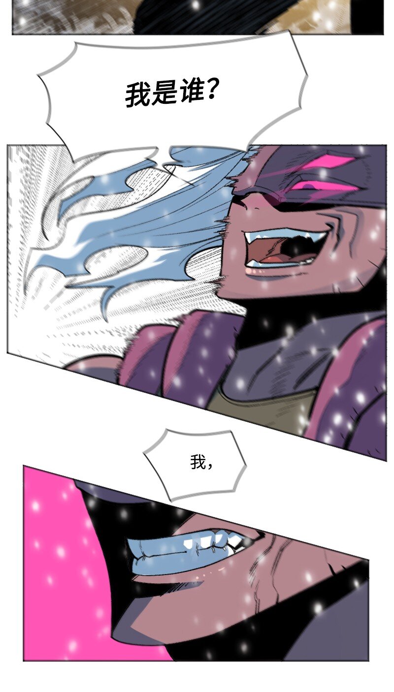 《反叛船长的异世界攻略》185 正面对抗 第21页