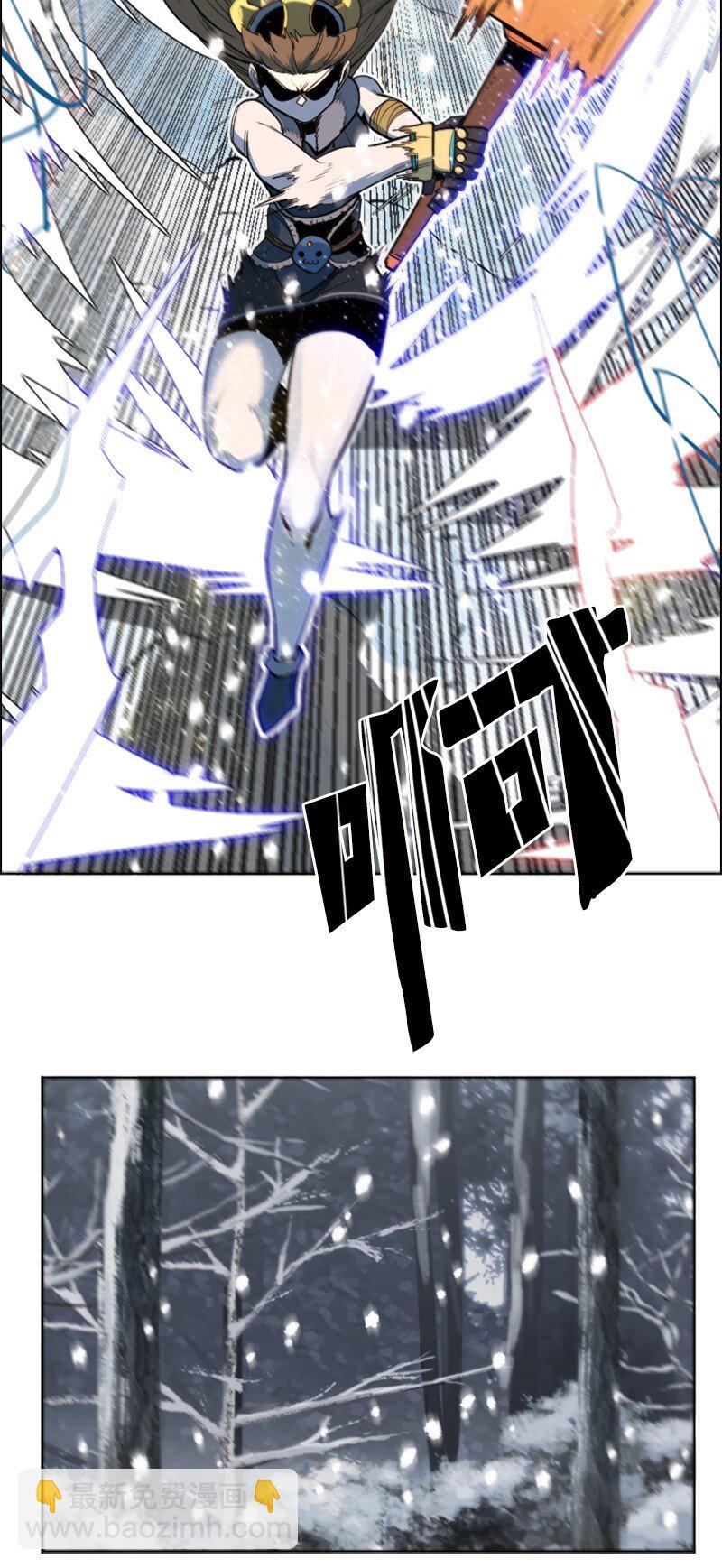 《反叛船长的异世界攻略》185 正面对抗 第26页