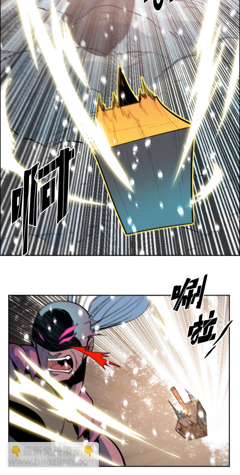 《反叛船长的异世界攻略》185 正面对抗 第31页