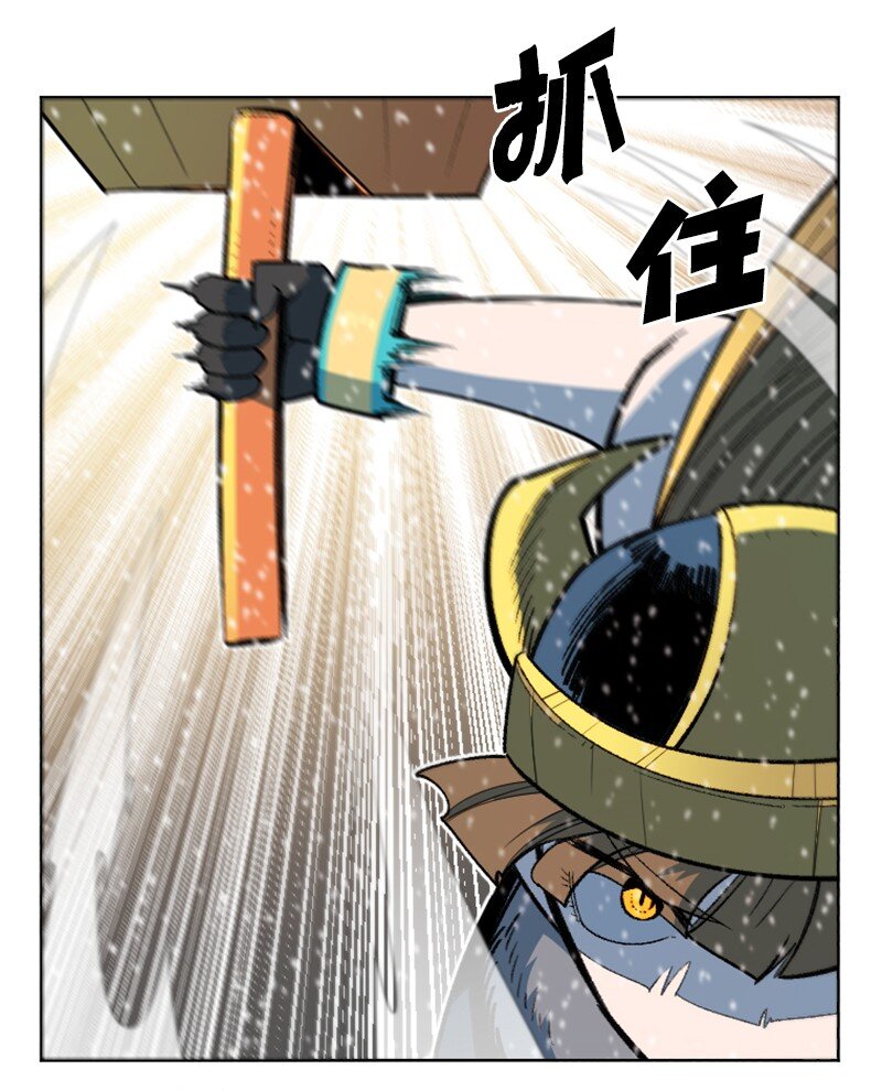 《反叛船长的异世界攻略》185 正面对抗 第48页