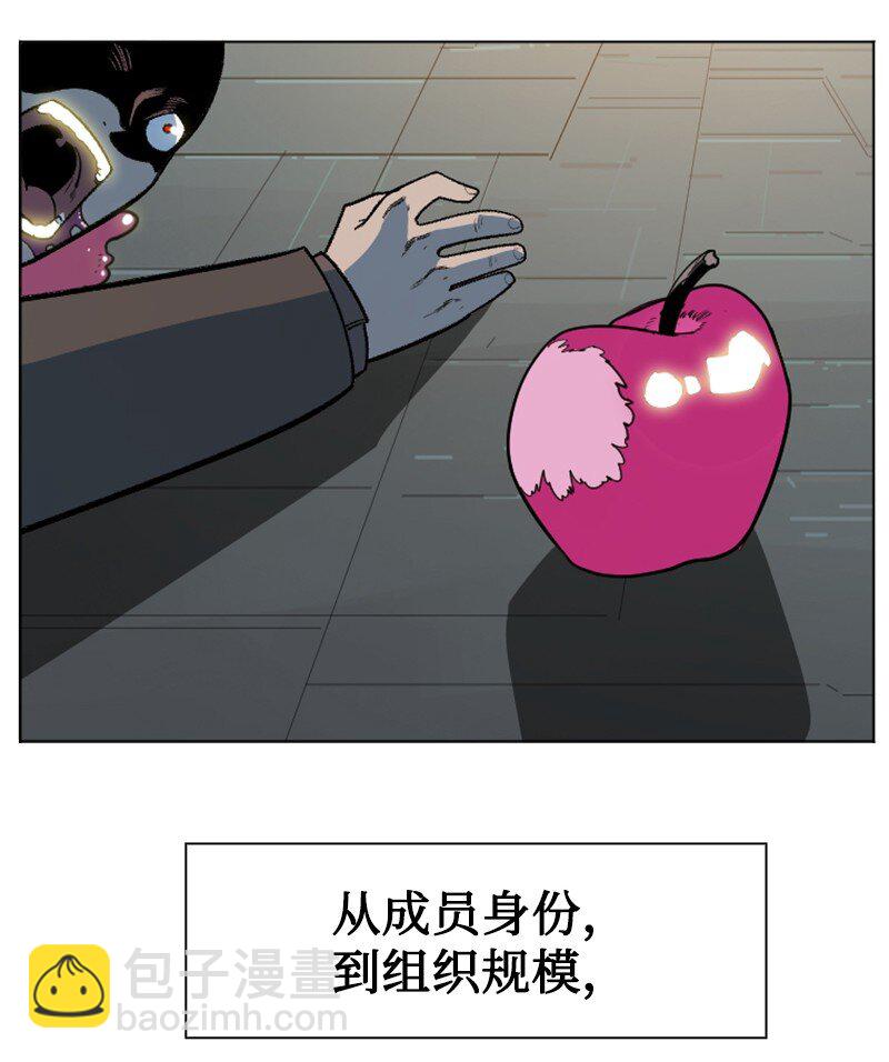 《反叛船长的异世界攻略》185 正面对抗 第5页