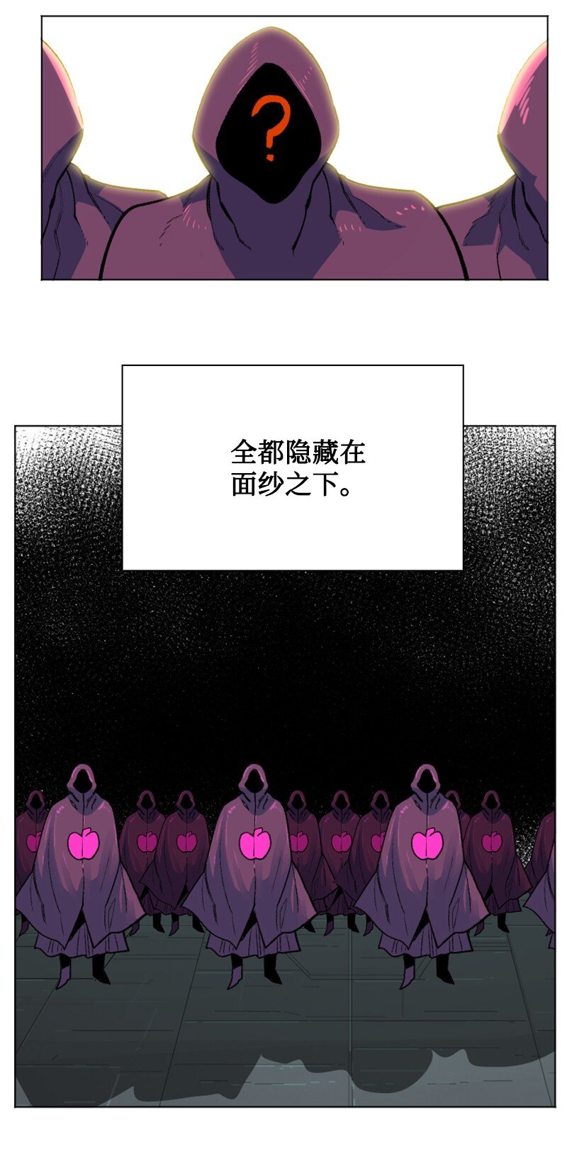 《反叛船长的异世界攻略》185 正面对抗 第6页