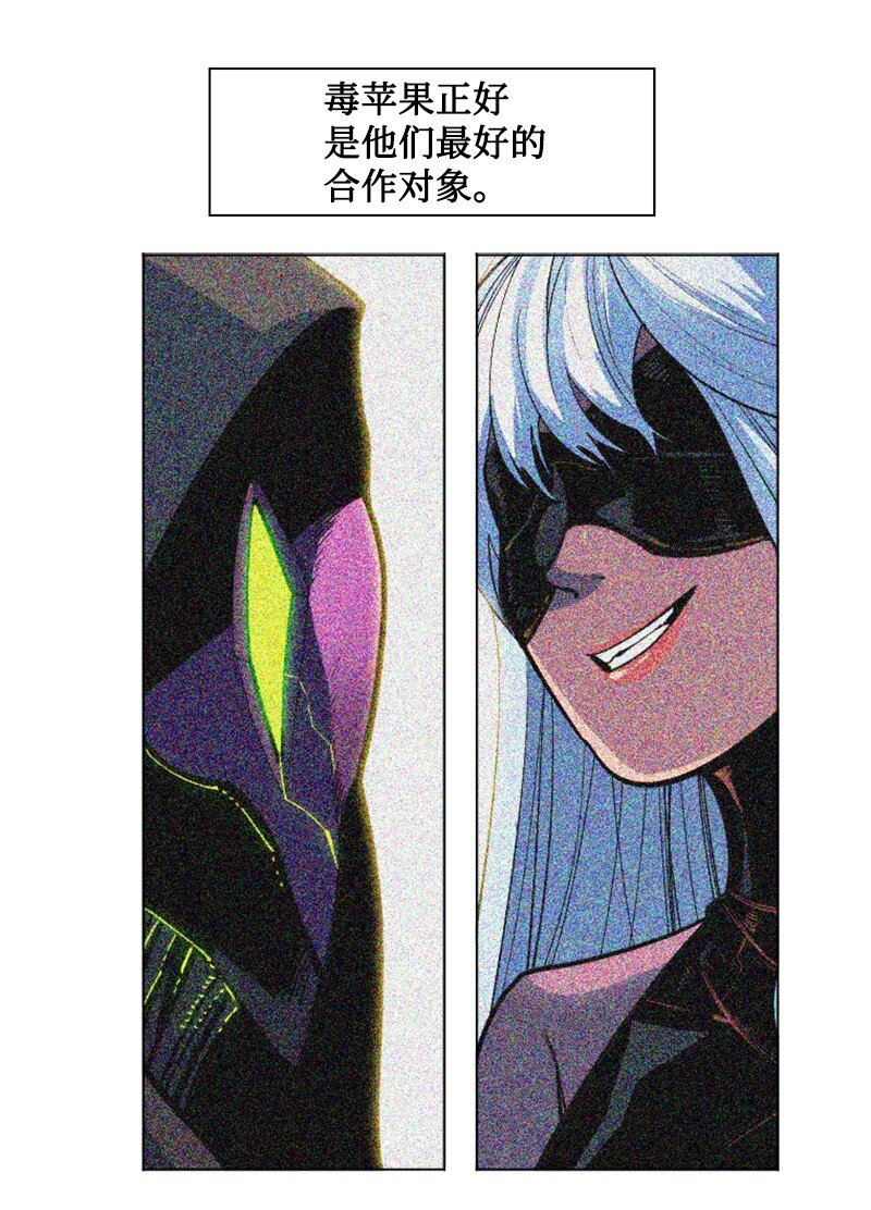 《反叛船长的异世界攻略》185 正面对抗 第8页