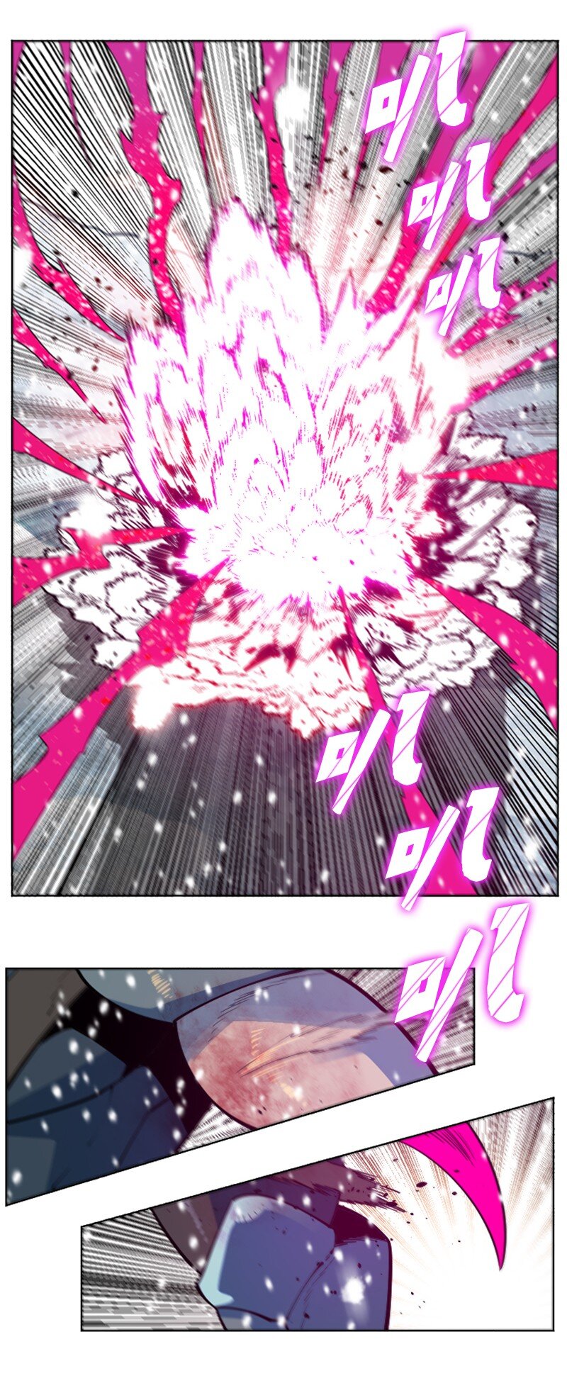 《反叛船长的异世界攻略》190 武器杀手 第10页