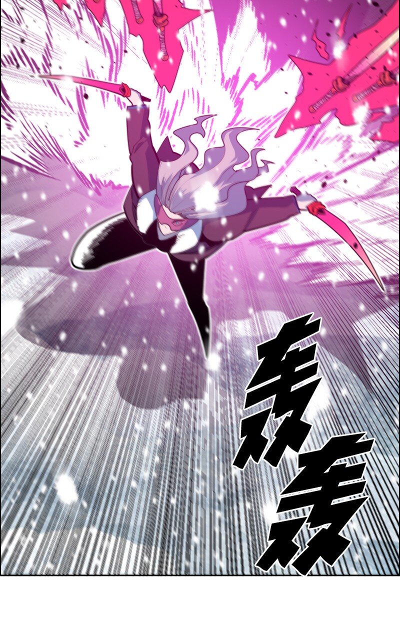 《反叛船长的异世界攻略》190 武器杀手 第19页