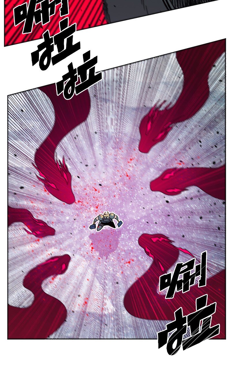 《反叛船长的异世界攻略》190 武器杀手 第21页