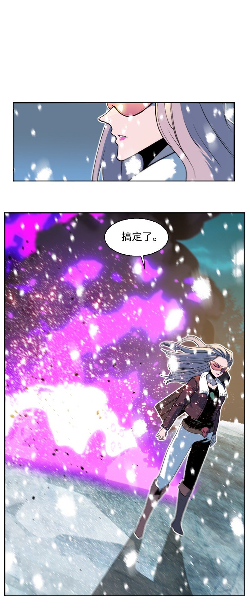 《反叛船长的异世界攻略》190 武器杀手 第26页