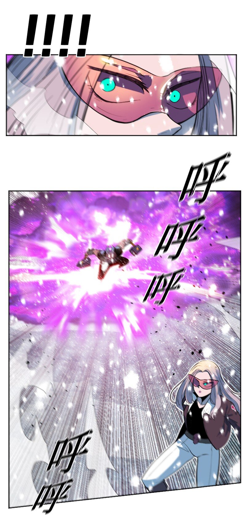 《反叛船长的异世界攻略》190 武器杀手 第28页