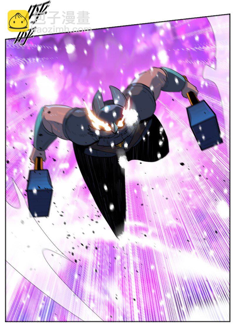 《反叛船长的异世界攻略》190 武器杀手 第29页
