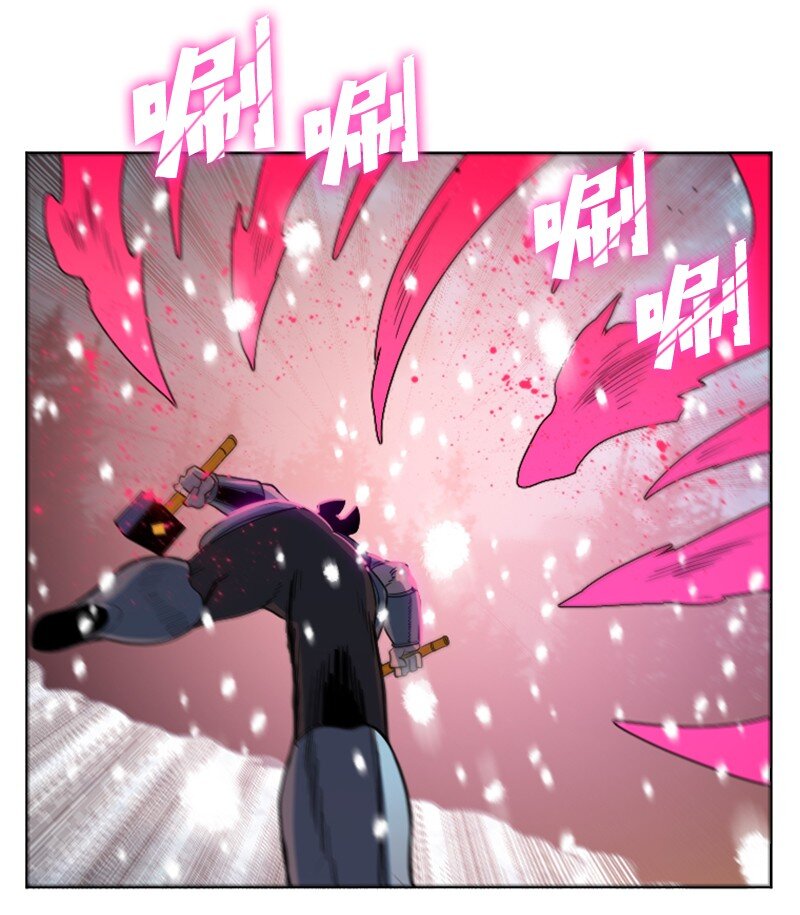 《反叛船长的异世界攻略》190 武器杀手 第32页