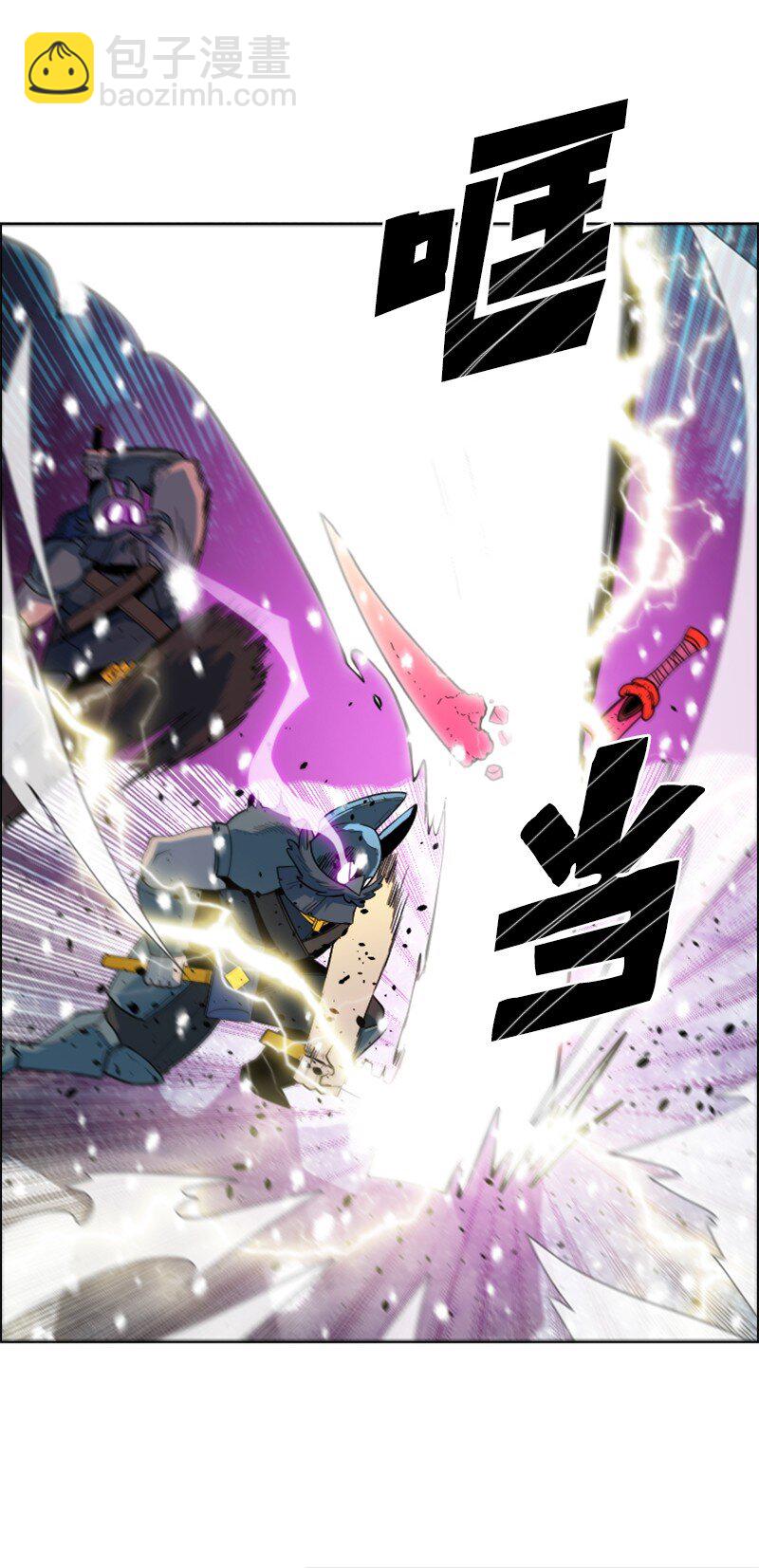 《反叛船长的异世界攻略》190 武器杀手 第35页