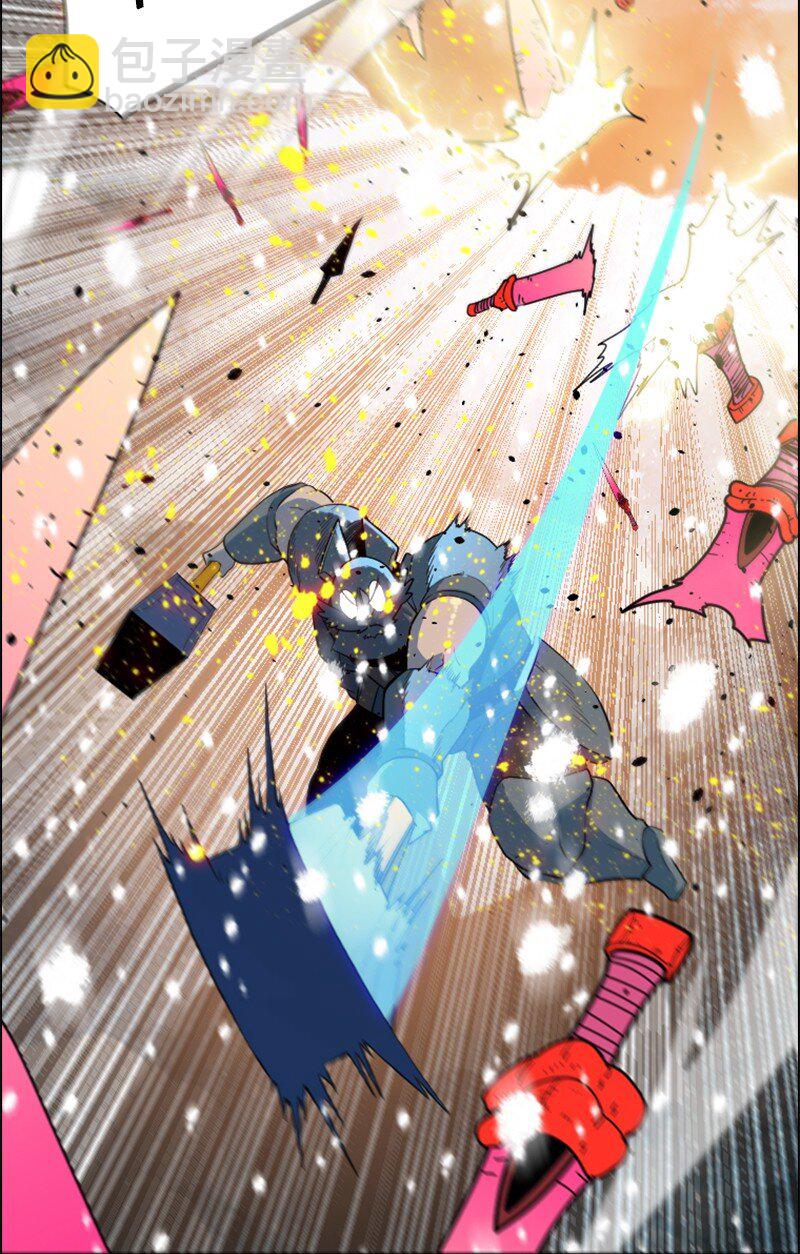 《反叛船长的异世界攻略》190 武器杀手 第37页