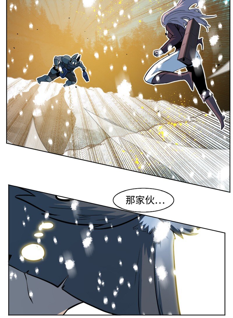 《反叛船长的异世界攻略》190 武器杀手 第39页