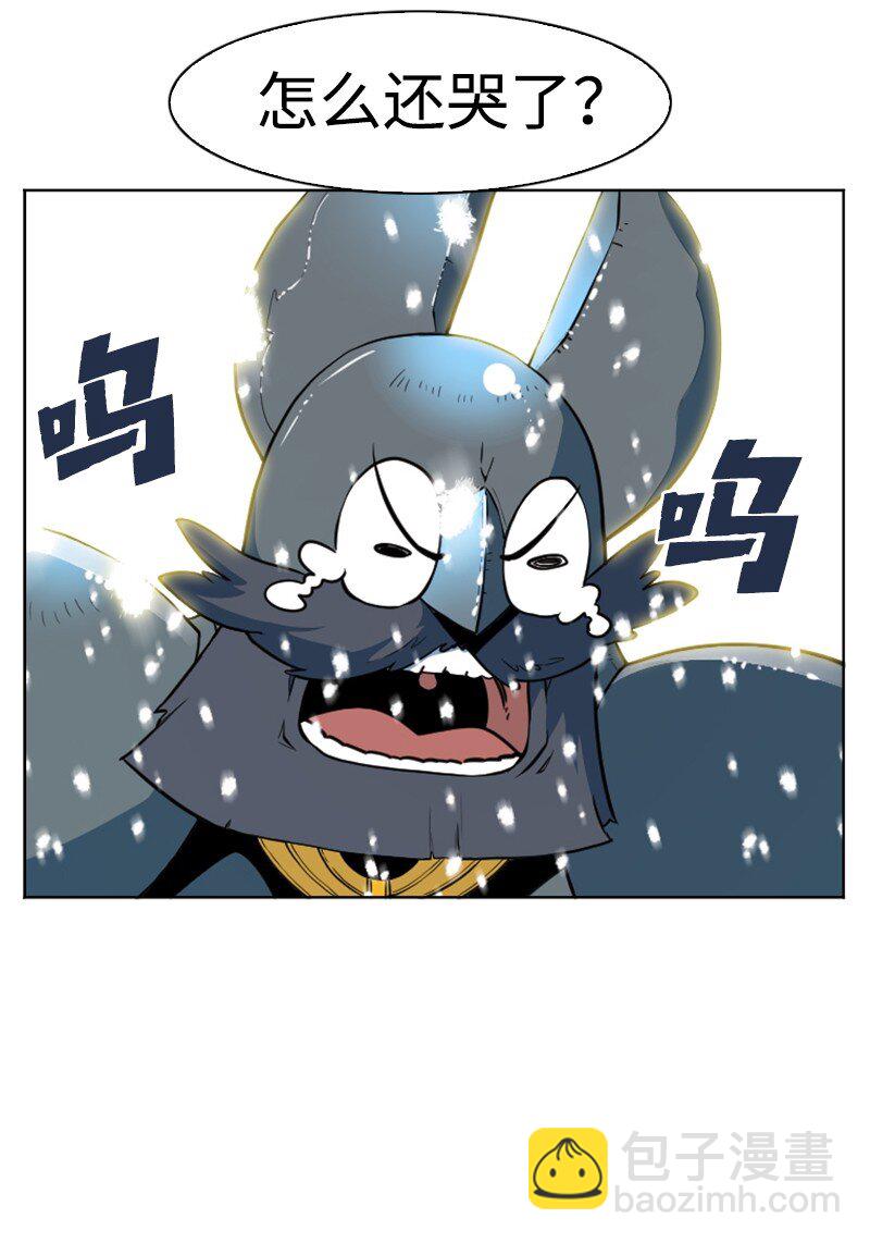 《反叛船长的异世界攻略》190 武器杀手 第40页
