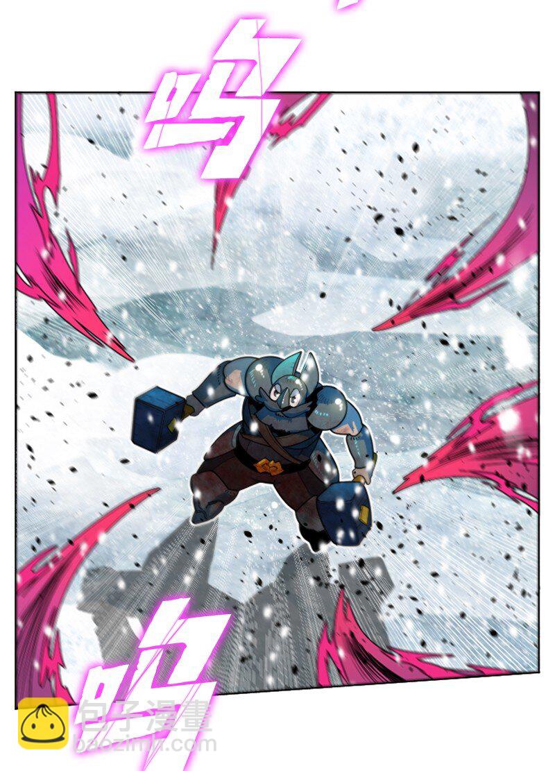 《反叛船长的异世界攻略》190 武器杀手 第5页